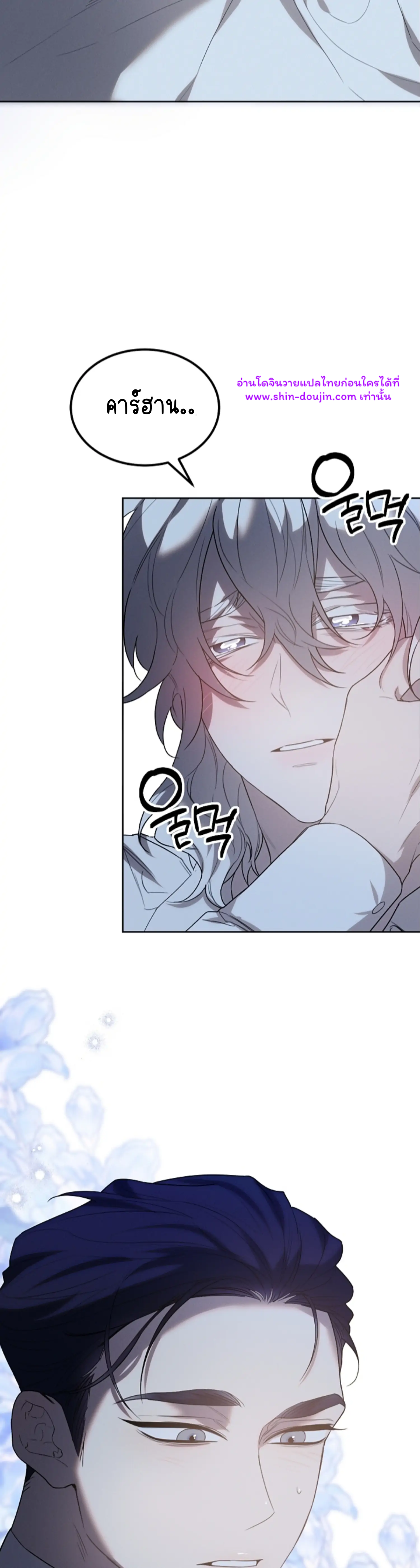 Don’t Press the Button EP 25